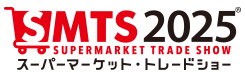 スーパーマーケット・トレードショー 2025　Supermarket Trade Show 2025